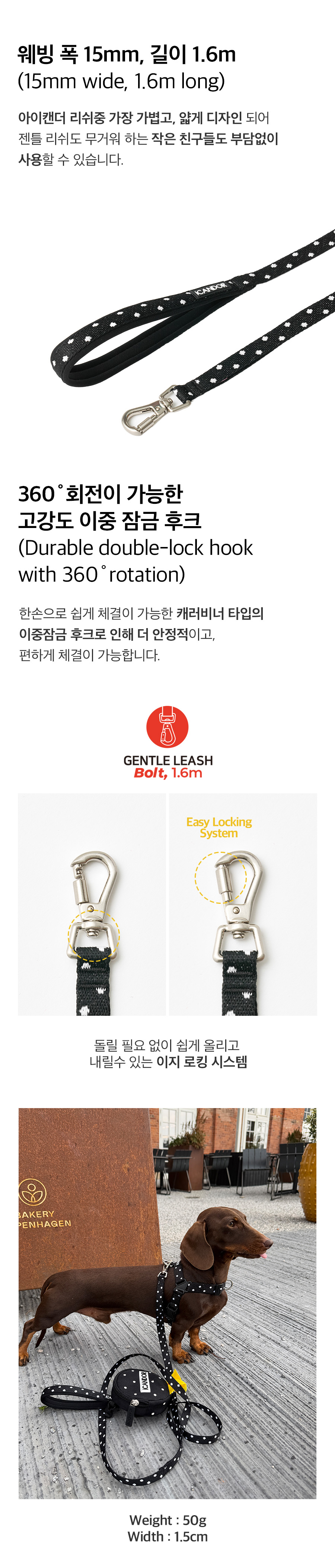 4_상세페이지1_볼트.jpg