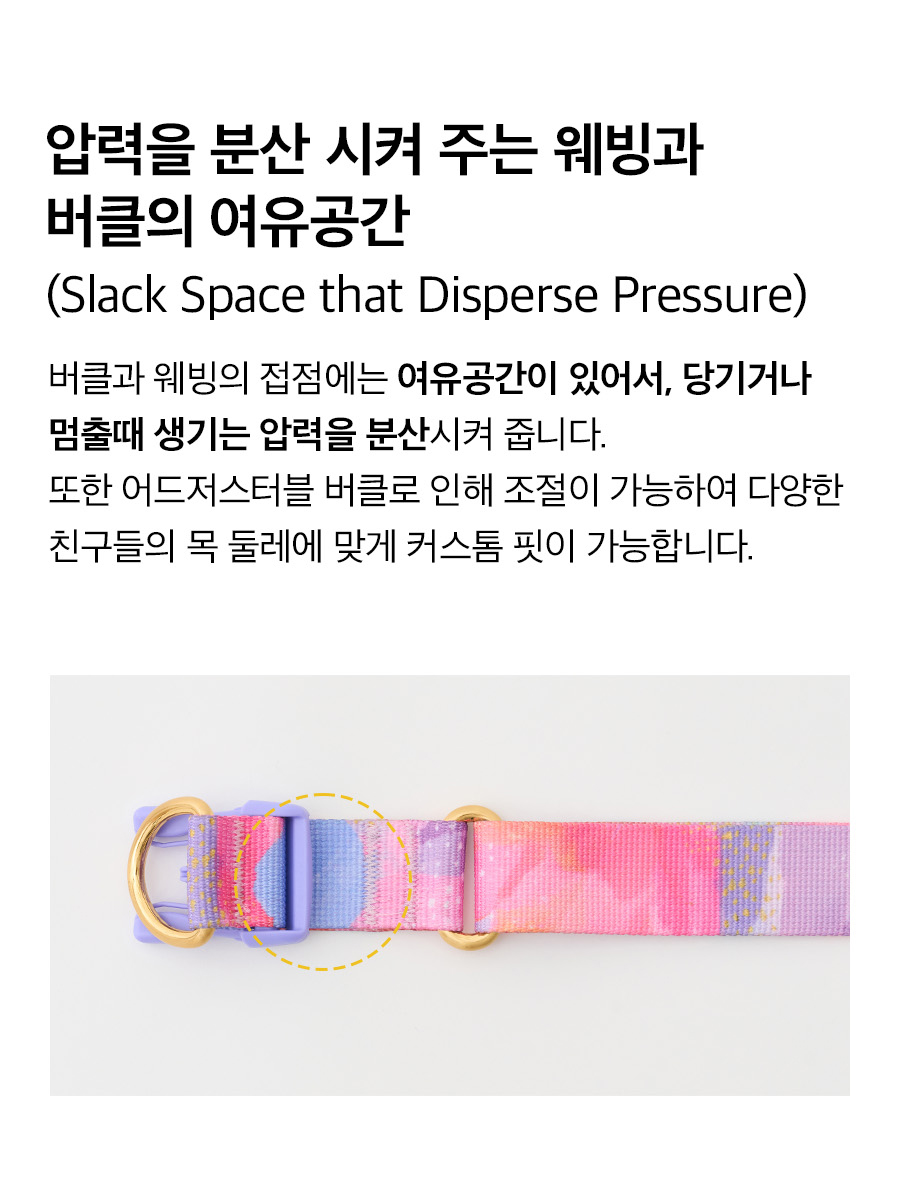 12_상세페이지_밀키웨이 젠틀카라듀얼4.jpg