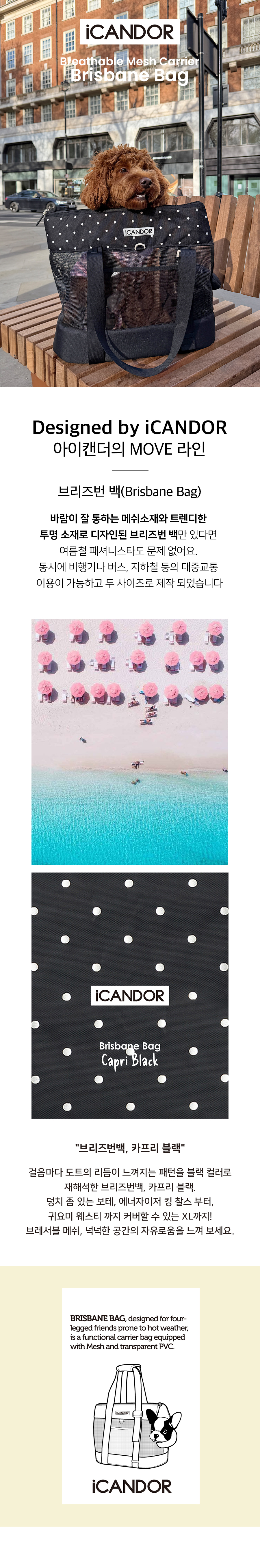 1_브리즈번백_카프리블랙.jpg