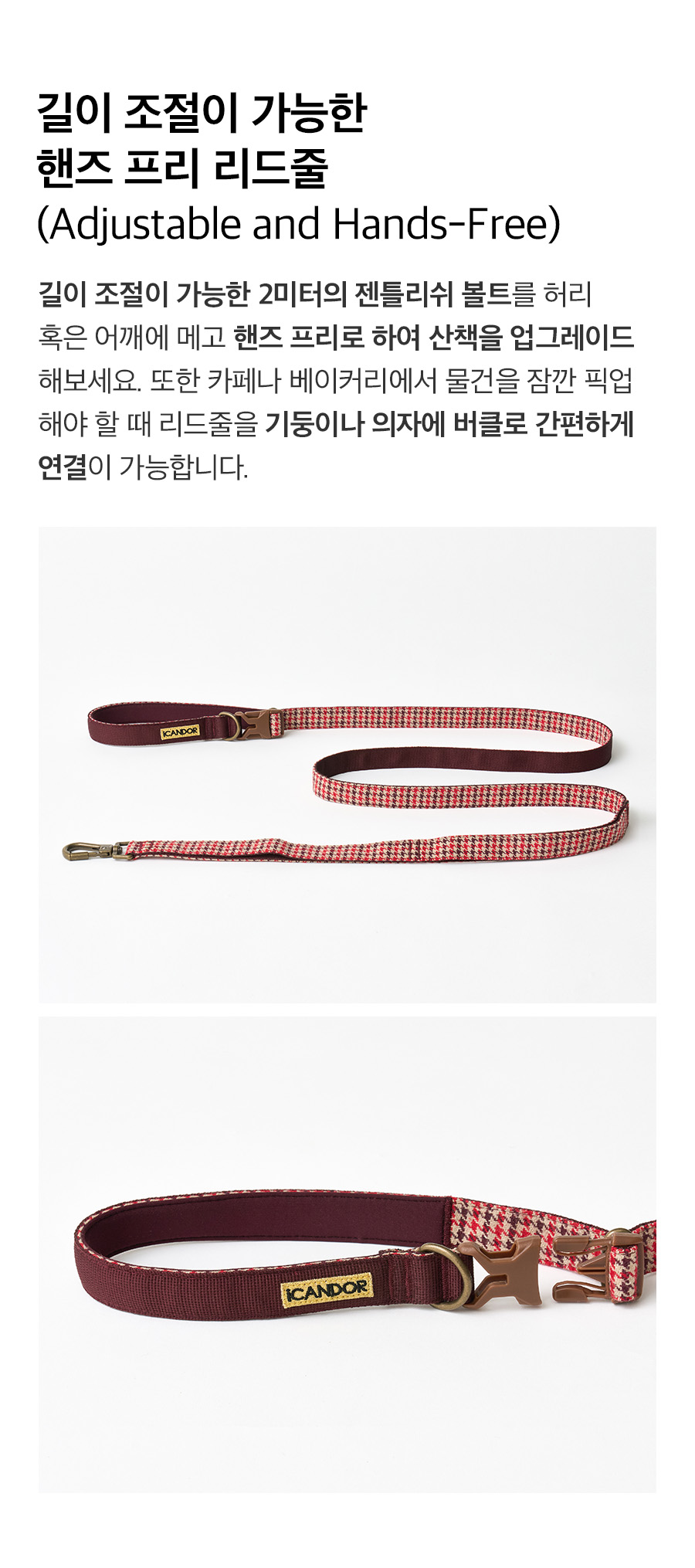7_상세_에든버러체크_젠틀리쉬볼트2.jpg