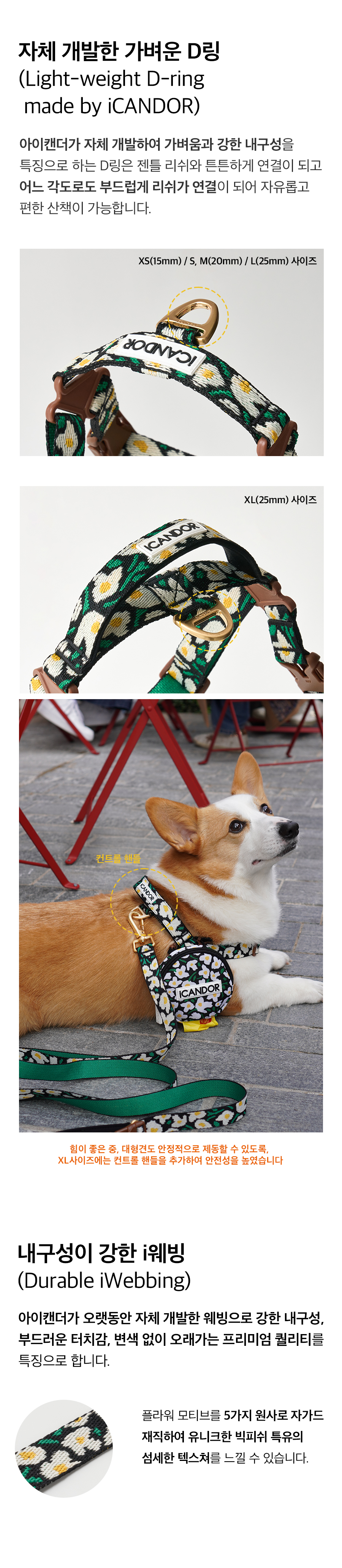 8_노풀하네스_상세3.jpg