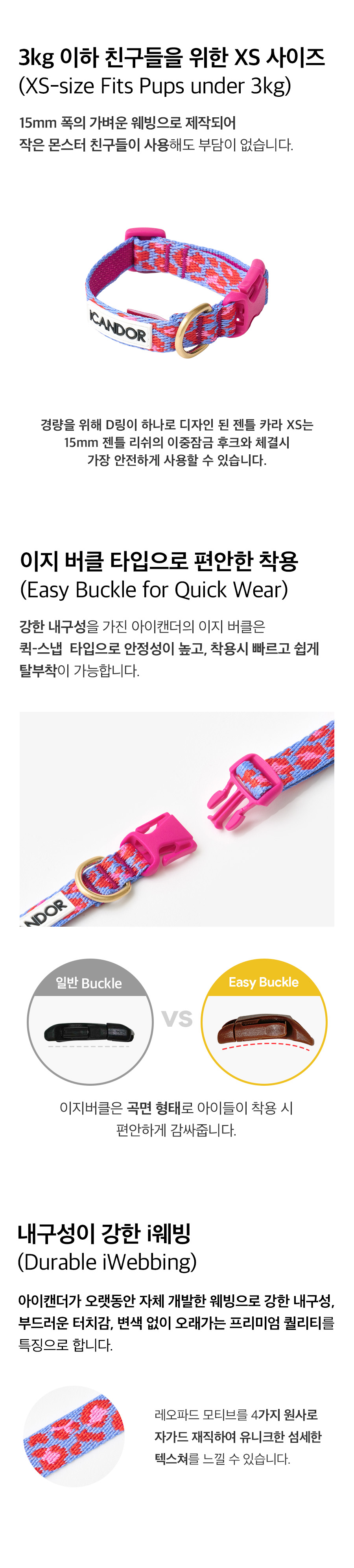 4_상세페이지_젠틀카라_레오파드 라벤다블루.jpg