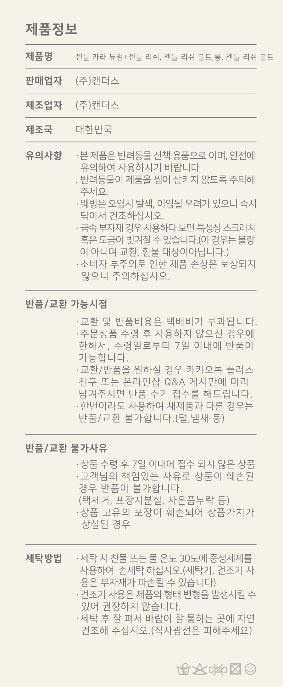 46_워크_상세정보.jpg