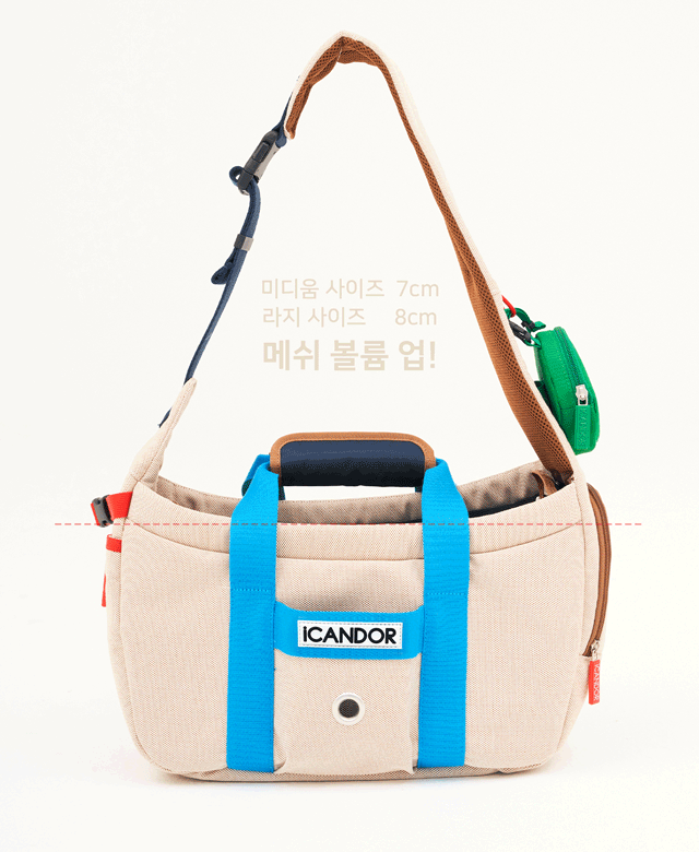 6-2_높이조절 gif.gif