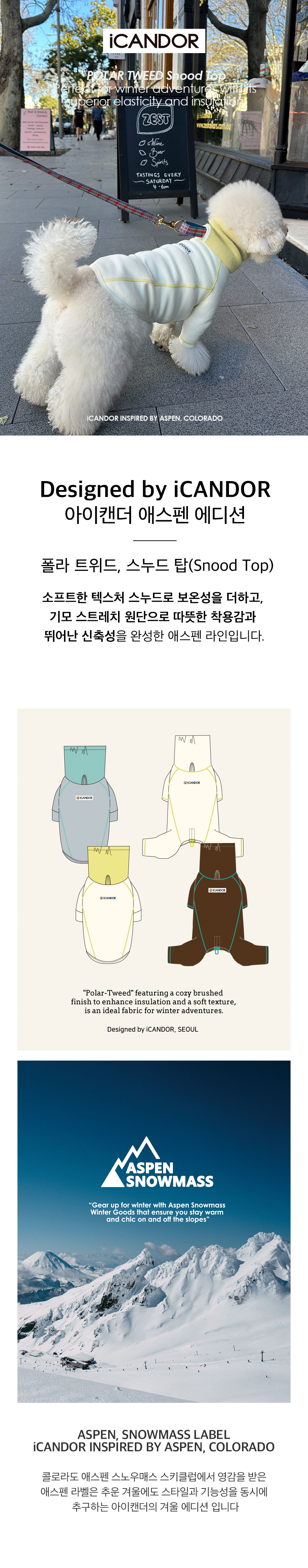 1_메인이미지_스누드수트_크림.jpg