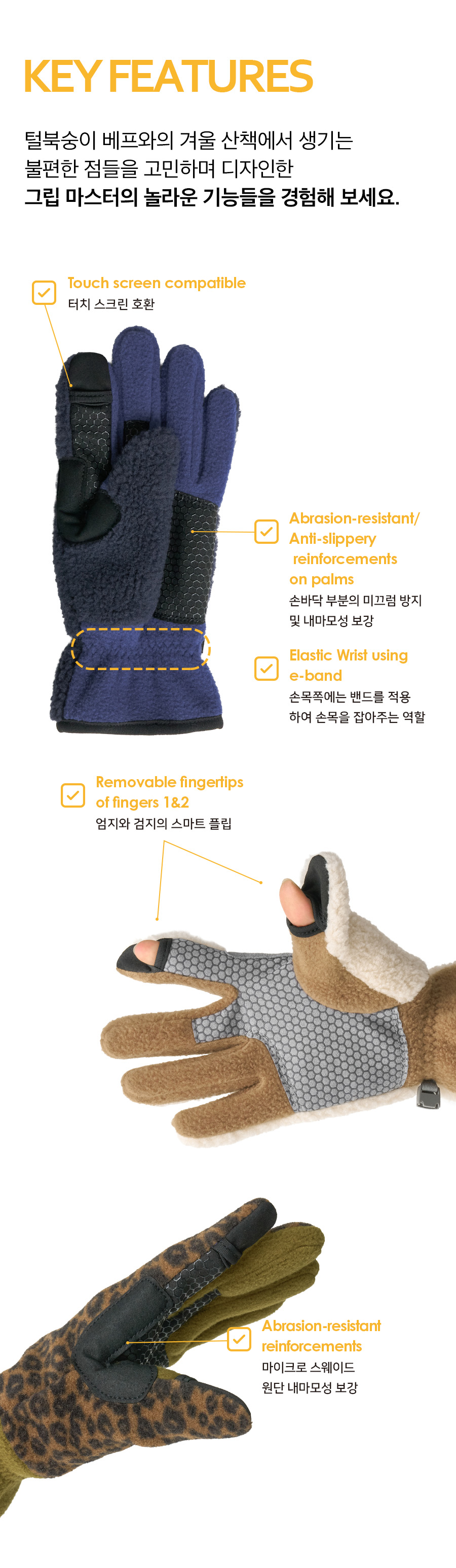 2_공통이미지_그립마스터.jpg