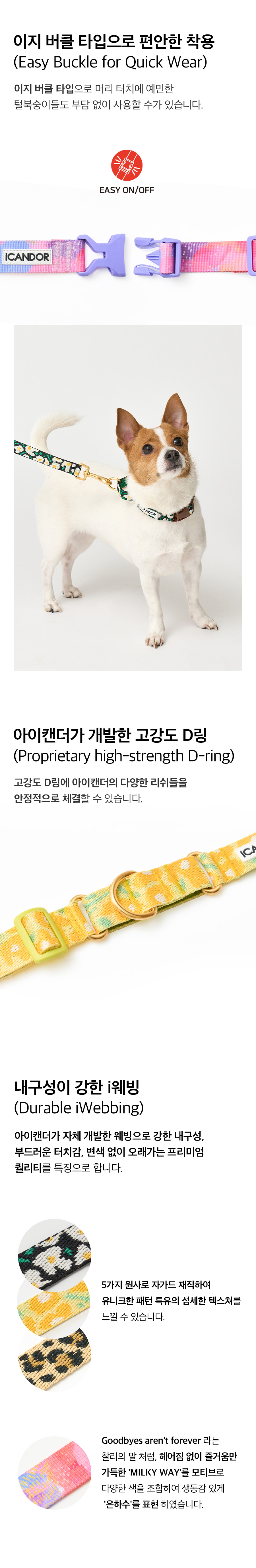 6_상세페이지_마틴게일버클2.jpg