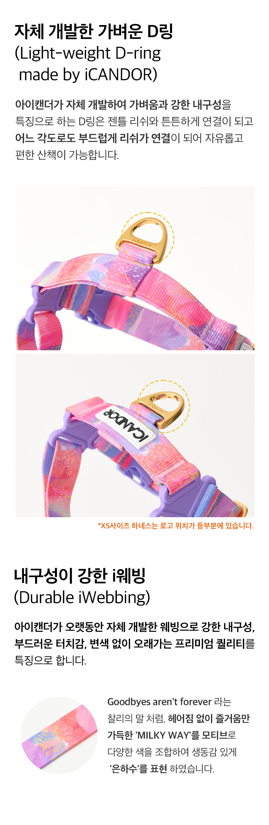 10_노풀하네스_상세3.jpg