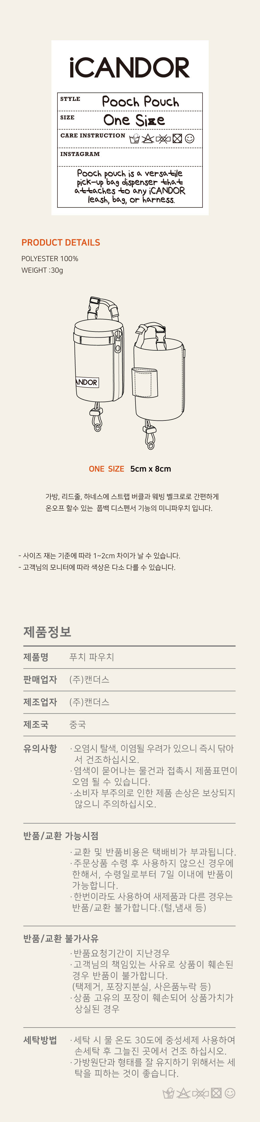 6_사이즈정보-900px.jpg