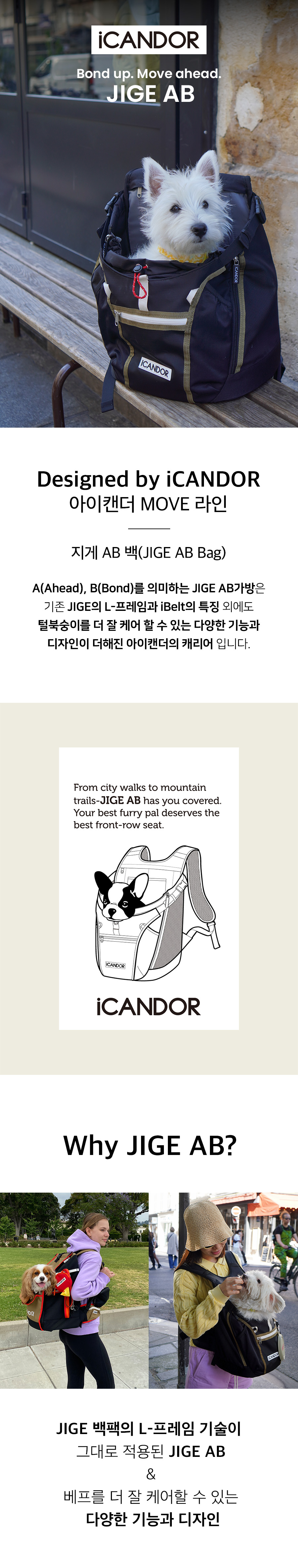 1_1JIGE AB_우디블랙.jpg