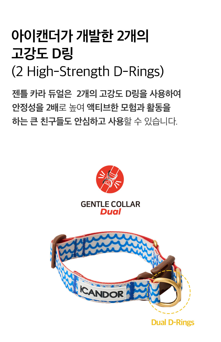 5_상세페이지_서프라이더 젠틀카라듀얼1.jpg