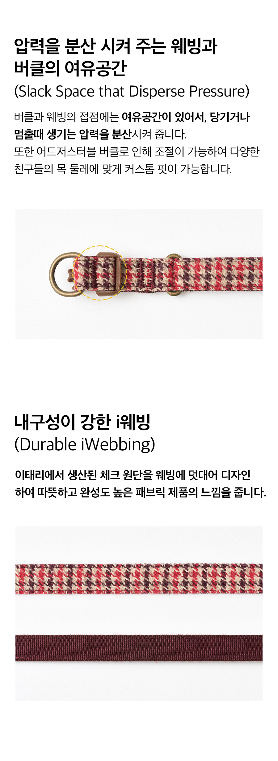 11_상세페이지_에든버러체크_젠틀카라듀얼4.jpg