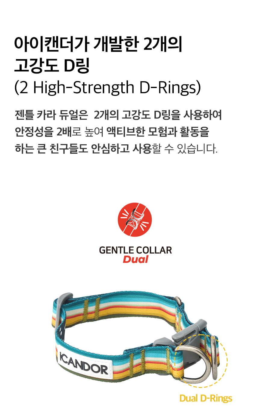 5_젠틀카라듀얼1_Ripple.jpg