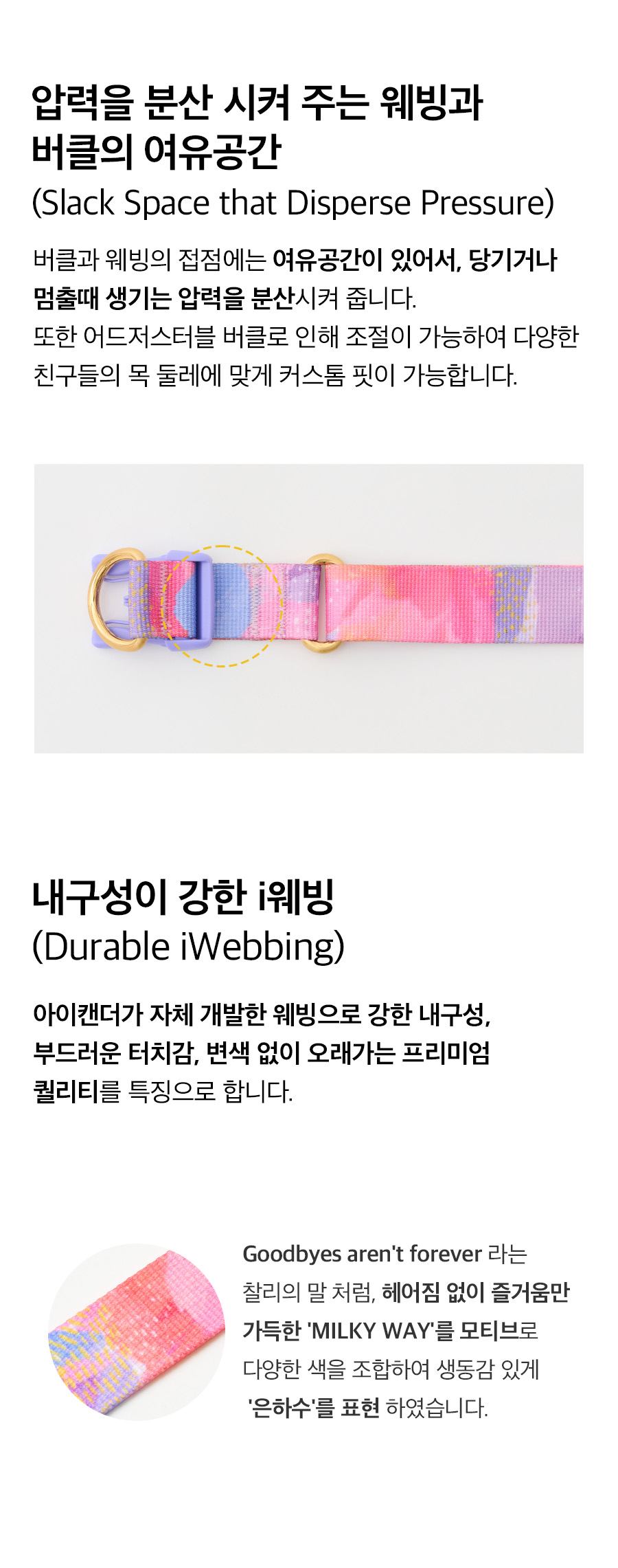 12_상세페이지_밀키웨이 젠틀카라듀얼4.jpg