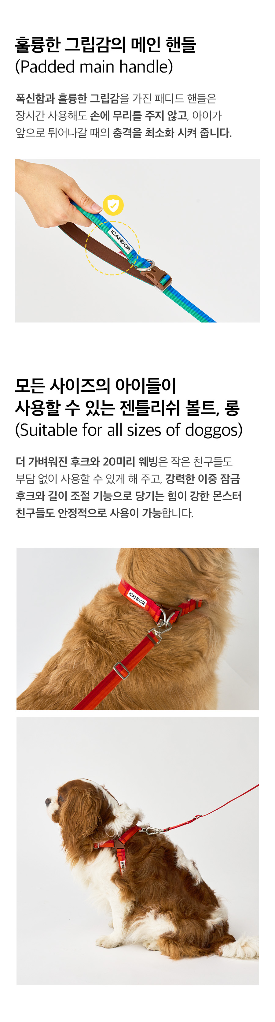 29_상세페이지_볼트롱4.jpg