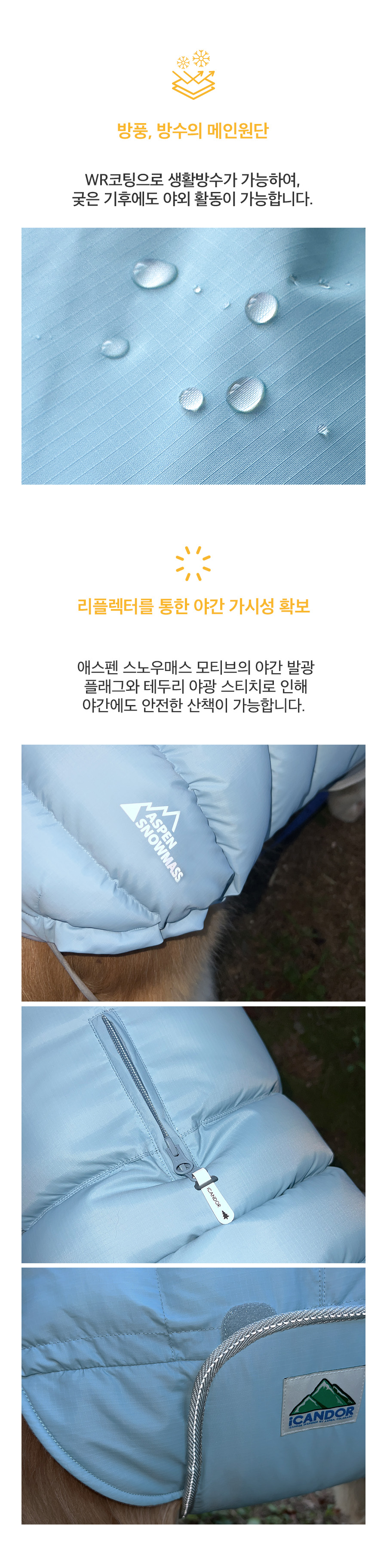 8_공통이미지_써모3.jpg