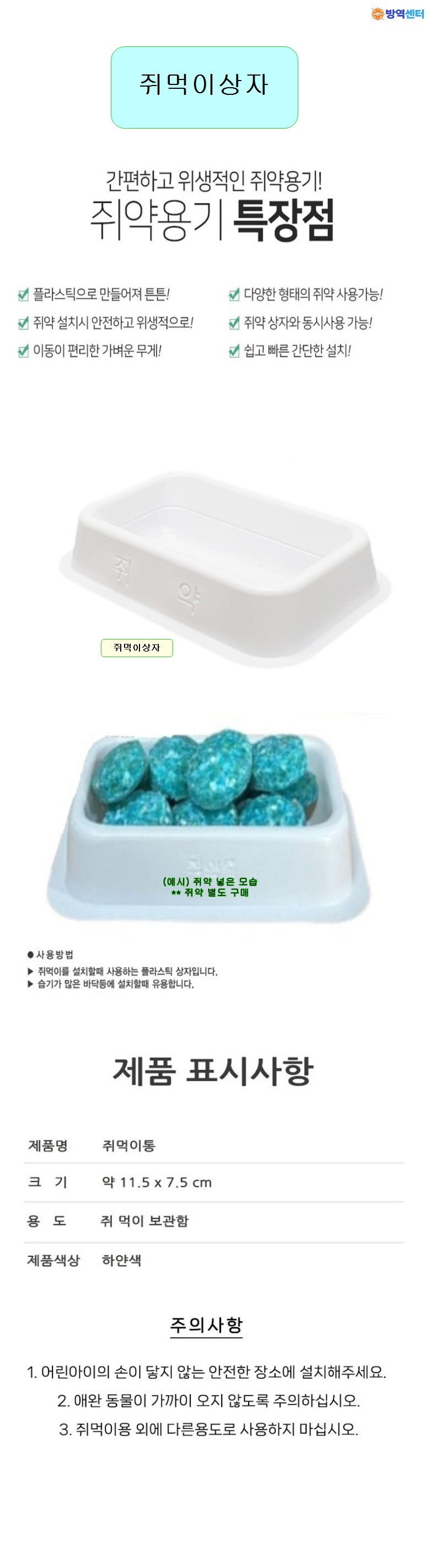 방.jpg