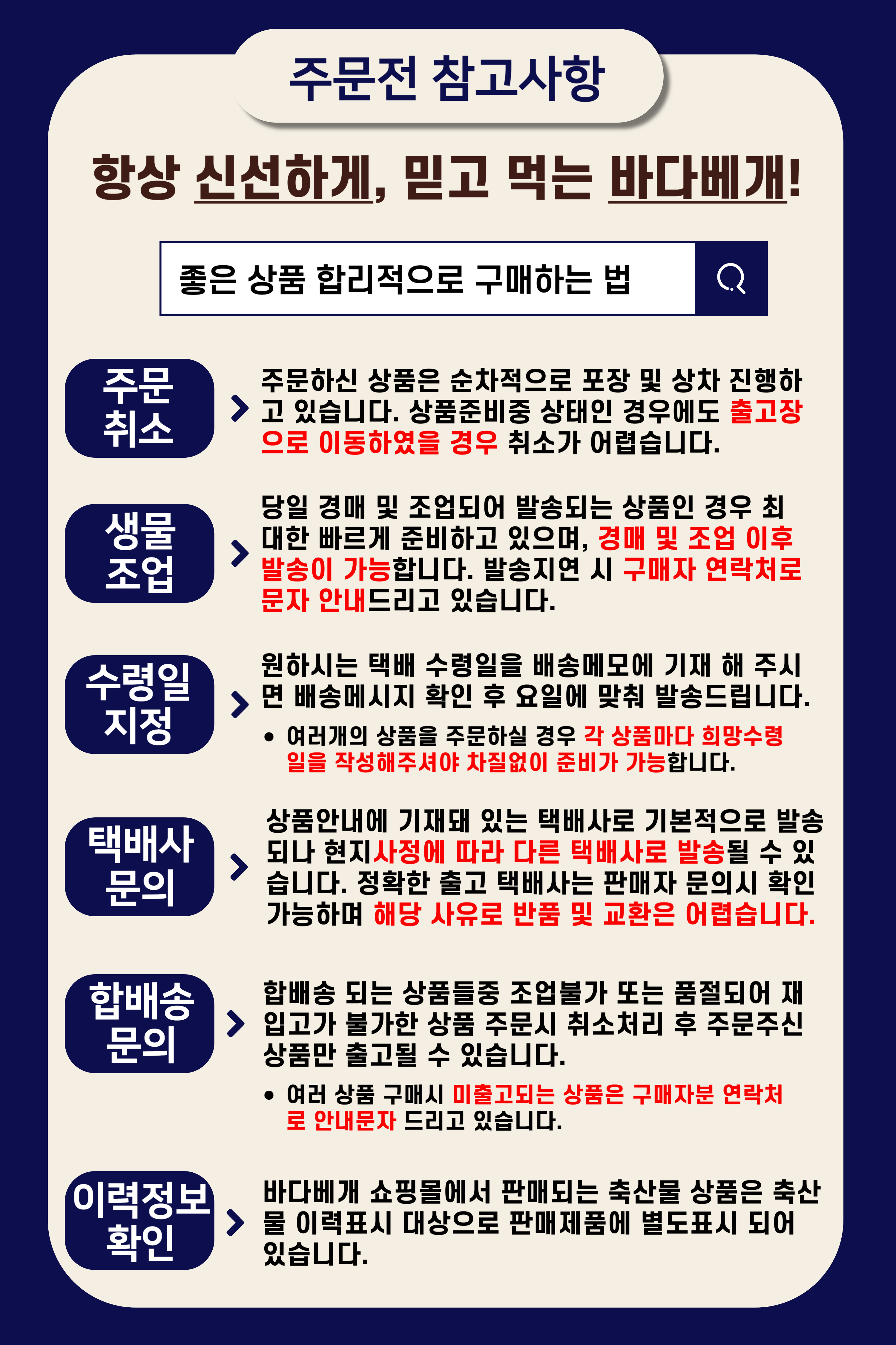 상단공지-001.png