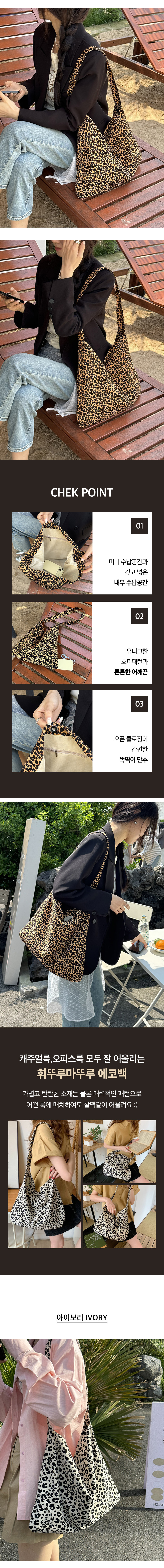 5-에코백_02 (2).jpg