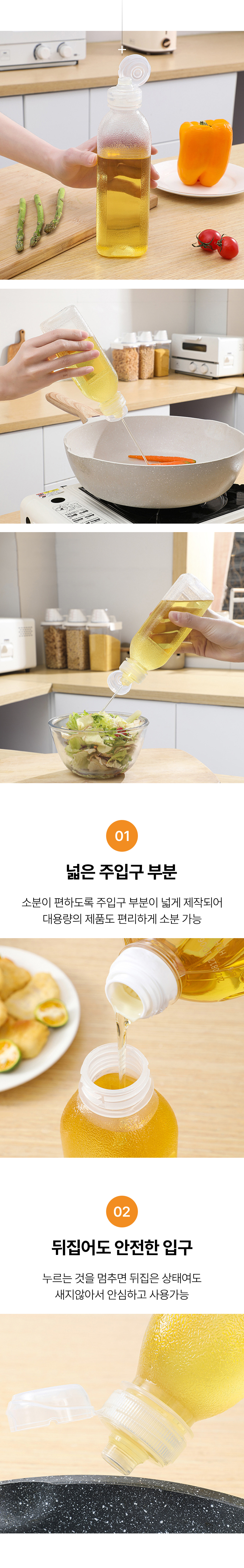 161(도)-소분용기_02.jpg