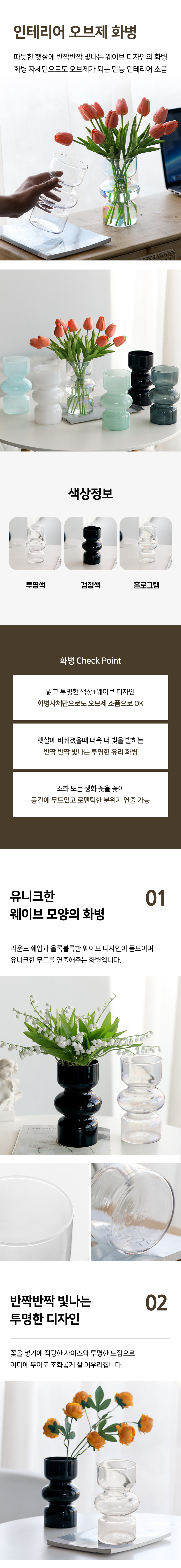 150(도)-화병-도매꾹_01.jpg