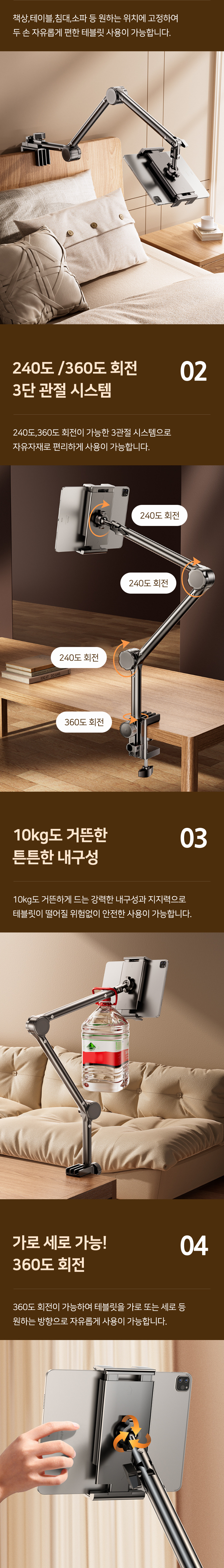 348(도)-테블릿-거치대-도매꾹_02.jpg