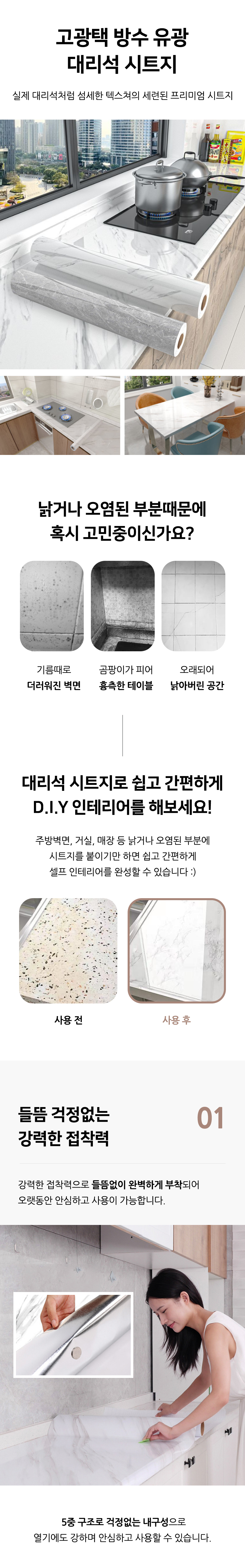 상세페이지-도_01.jpg