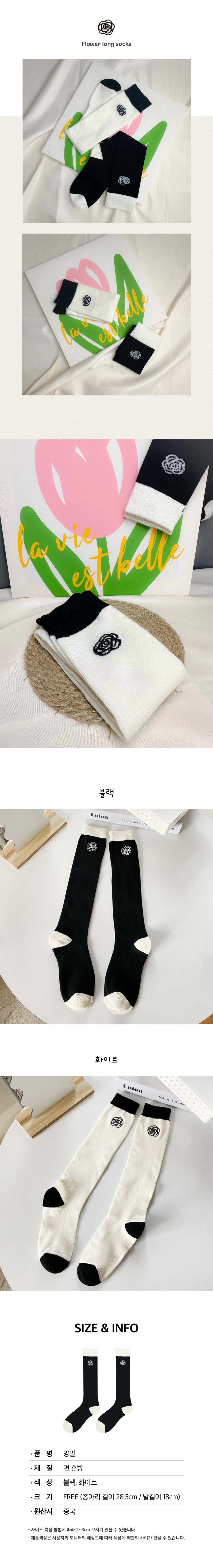 15-양말_03.jpg