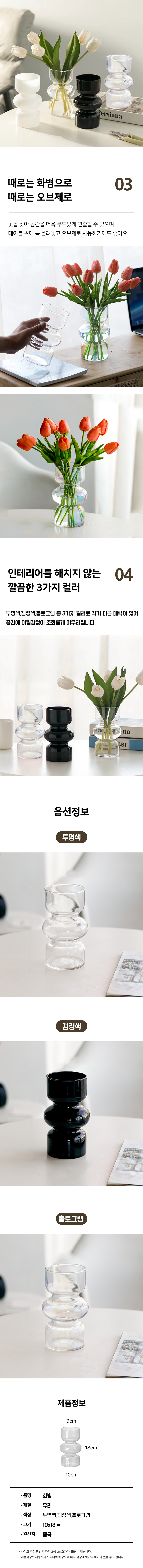 150(도)-화병-도매꾹_02.jpg