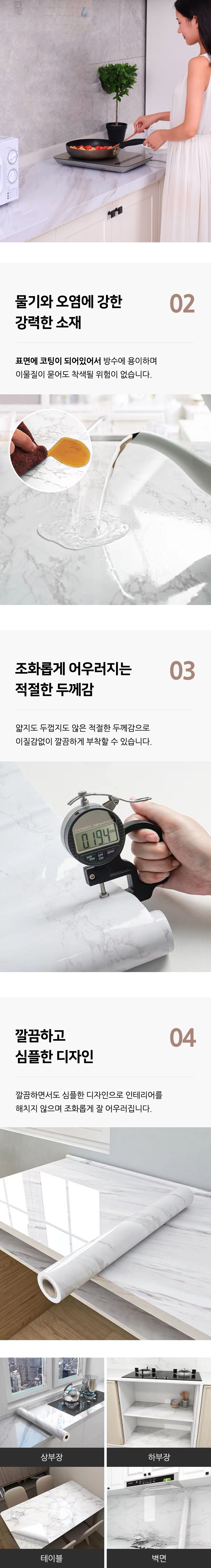 상세페이지-도_02.jpg