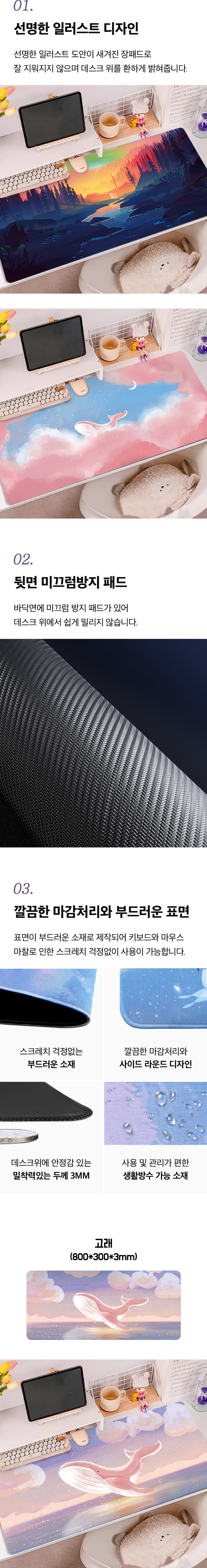 282(도)-장패드-도매꾹_02.jpg