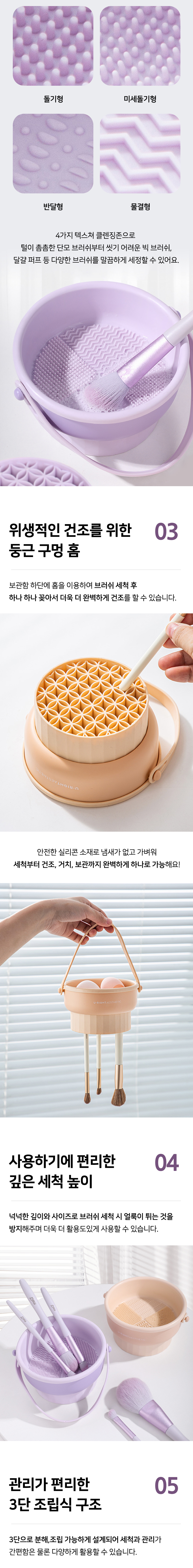 245(도)-메이크업-도구-보관함-청소함-도매꾹_02.jpg