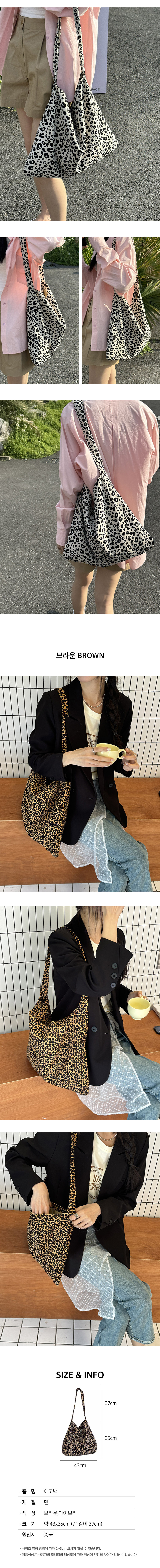 5-에코백_03 (2).jpg