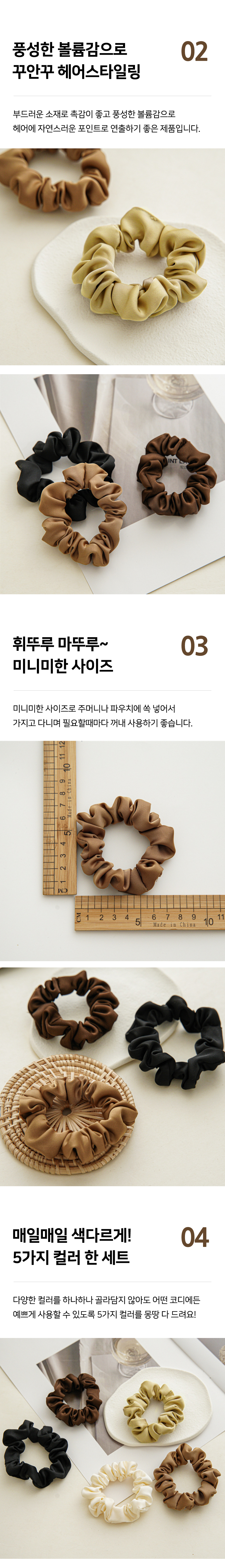 151(도)-곱창머리끈-도매꾹_02.jpg
