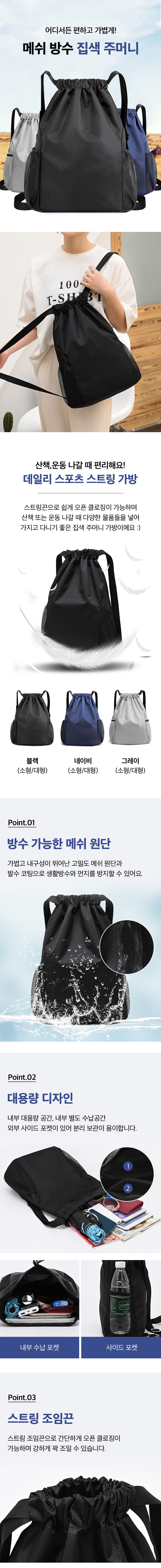 19-집색주머니_01.jpg