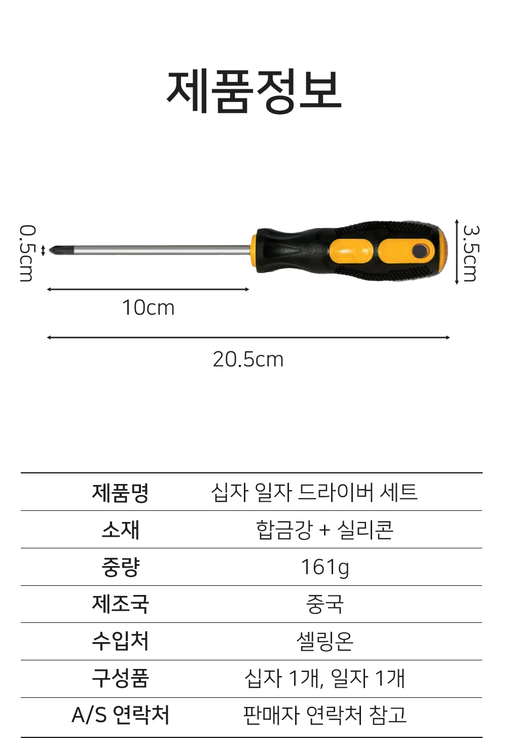 BrowserPreview_tmp_08.png