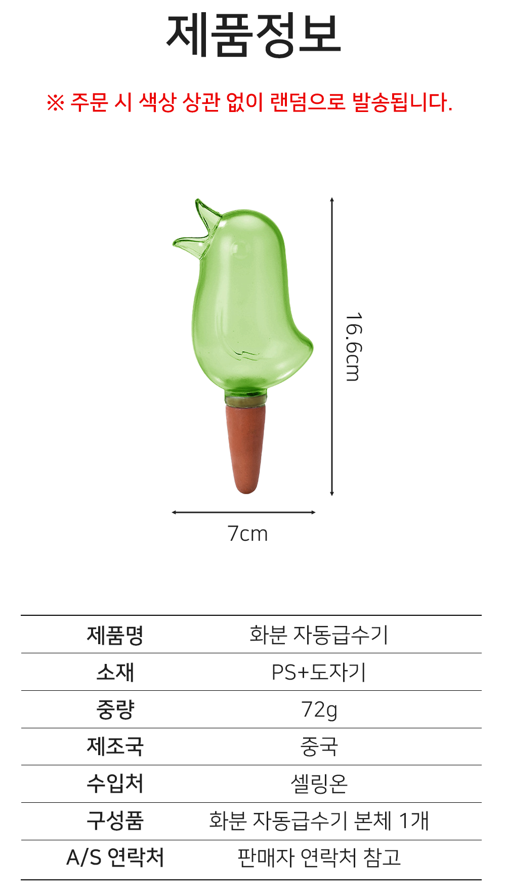 BrowserPreview_tmp_08.png