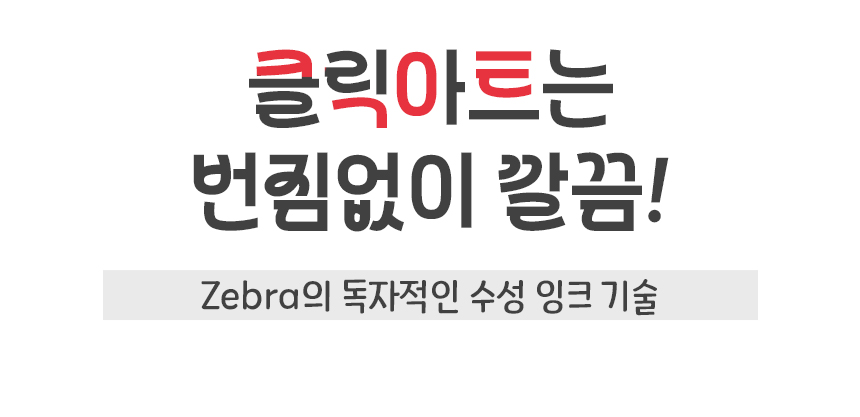 싸인펜_26.jpg