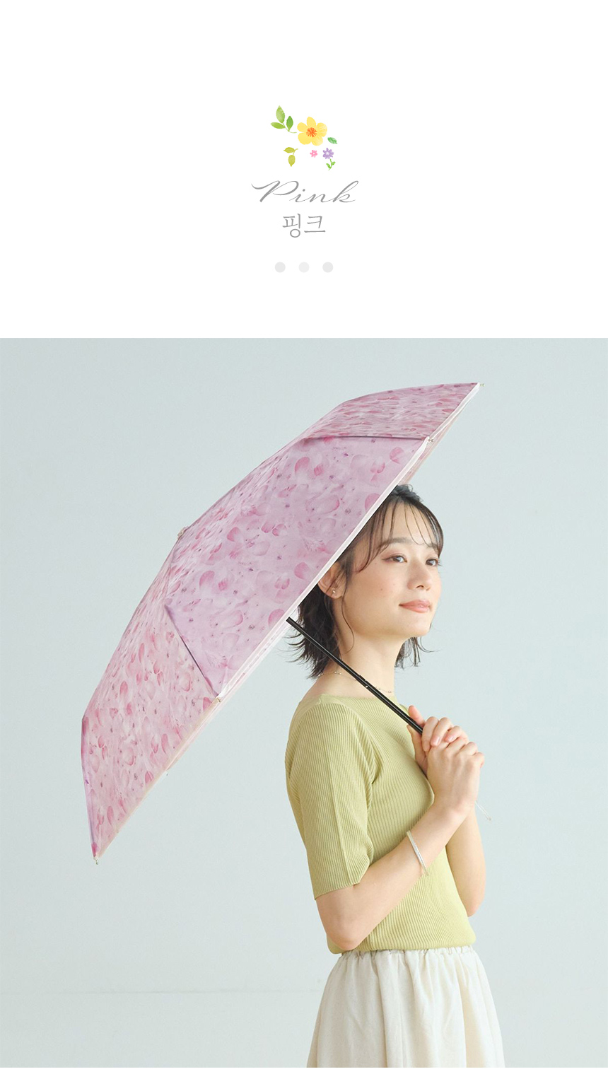 wpc우산_2_01.jpg