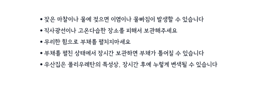접이식부채_26.jpg