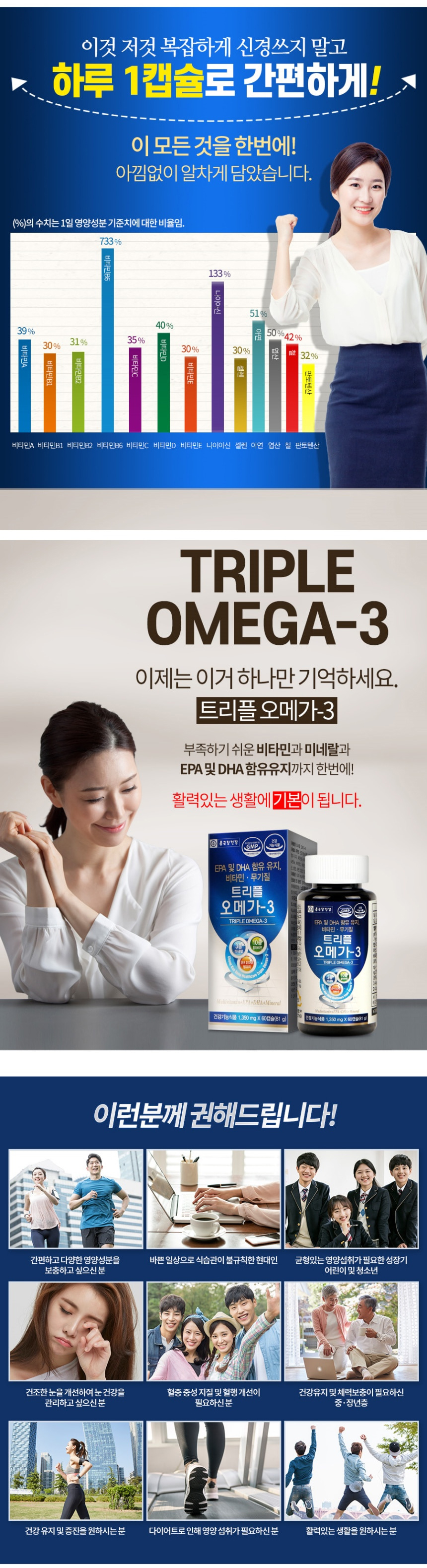 트리플오메가3_07.jpg