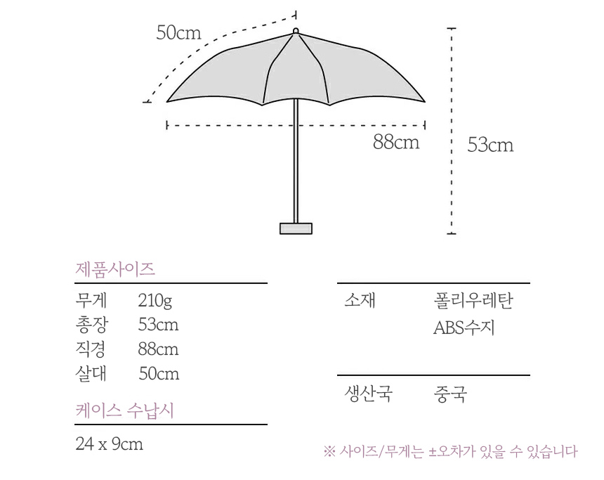 WPC우산_87.jpg