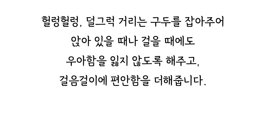 구두고정밴드_09.jpg