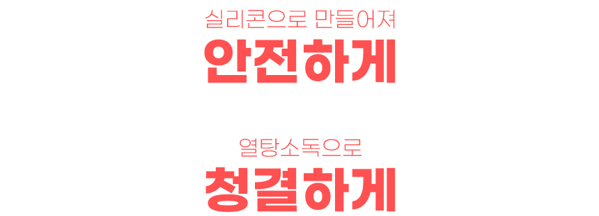 이크_실리콘스토리몰드_09.jpg
