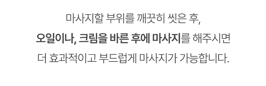 카사얼굴마사지기_38.jpg
