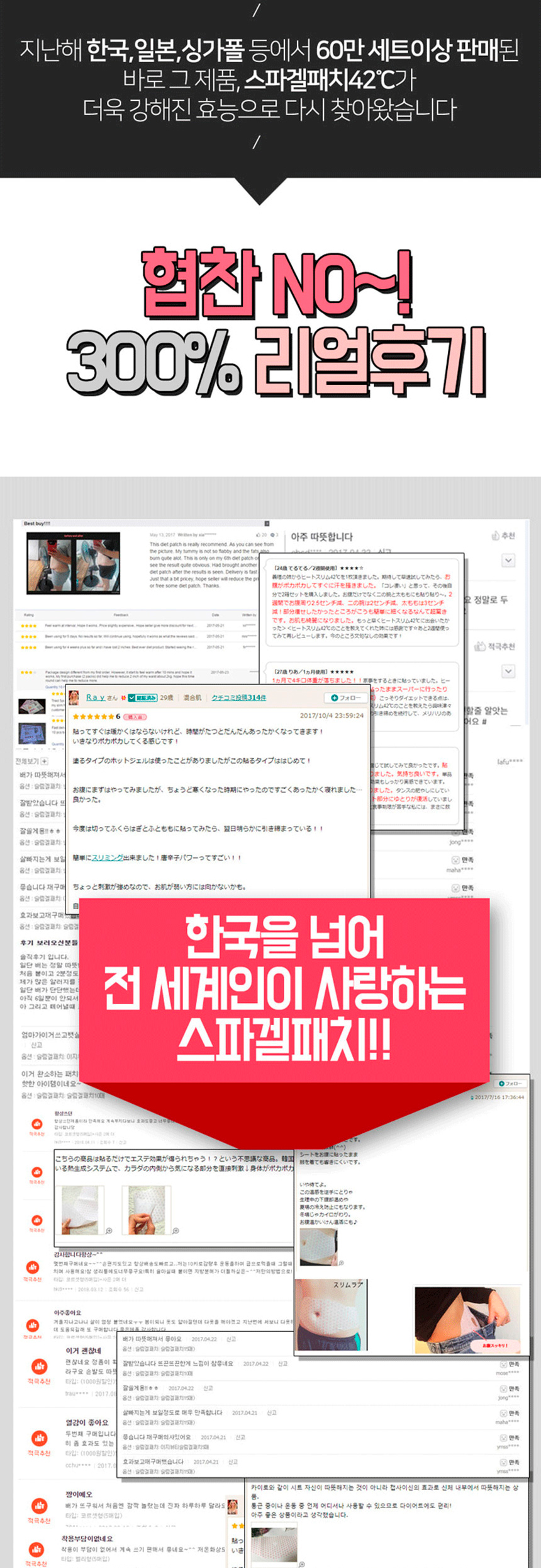 스파겔패치(미니)_02.jpg