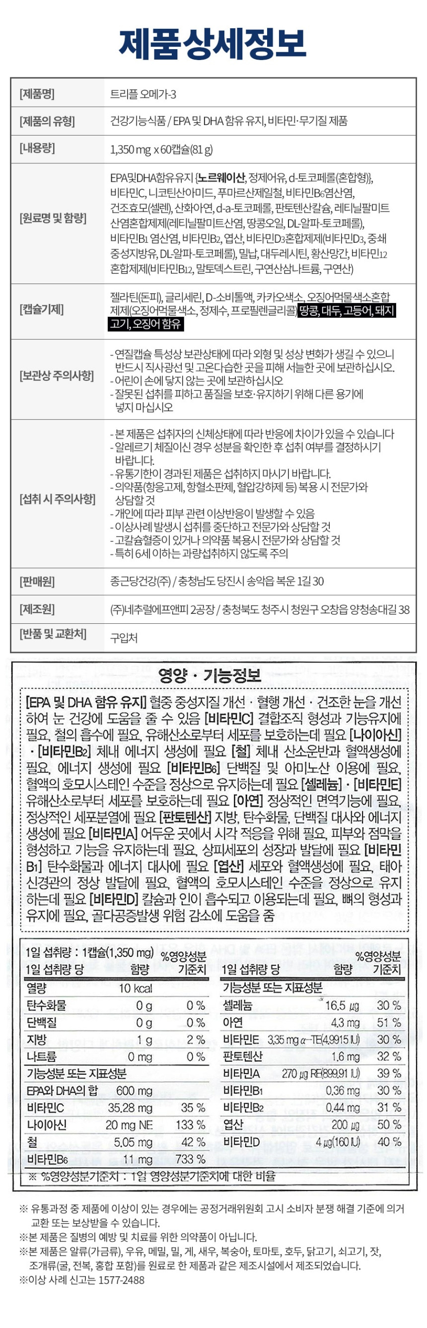 트리플오메가3_08.jpg