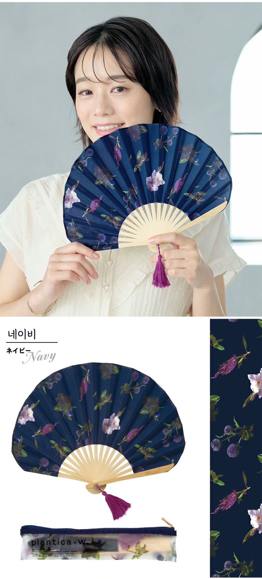 접이식부채_21.jpg