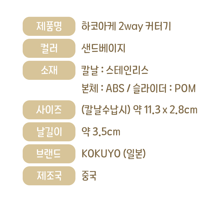 미니가위_40.jpg