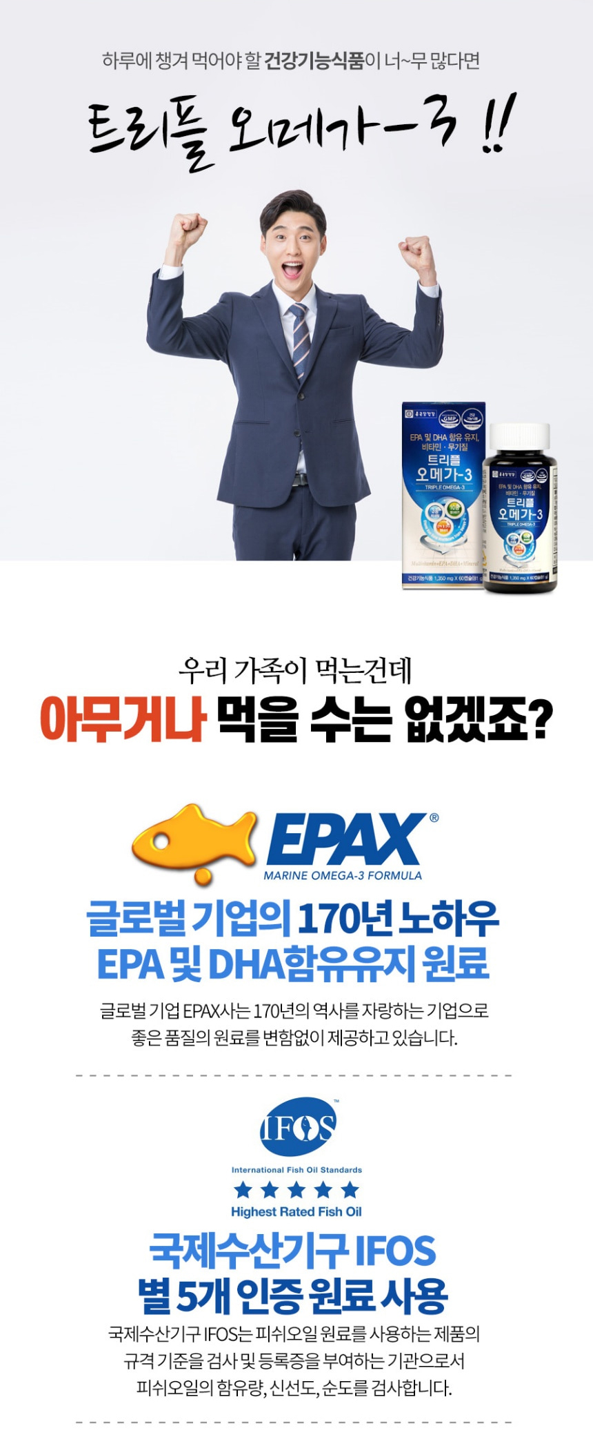 트리플오메가3_02.jpg